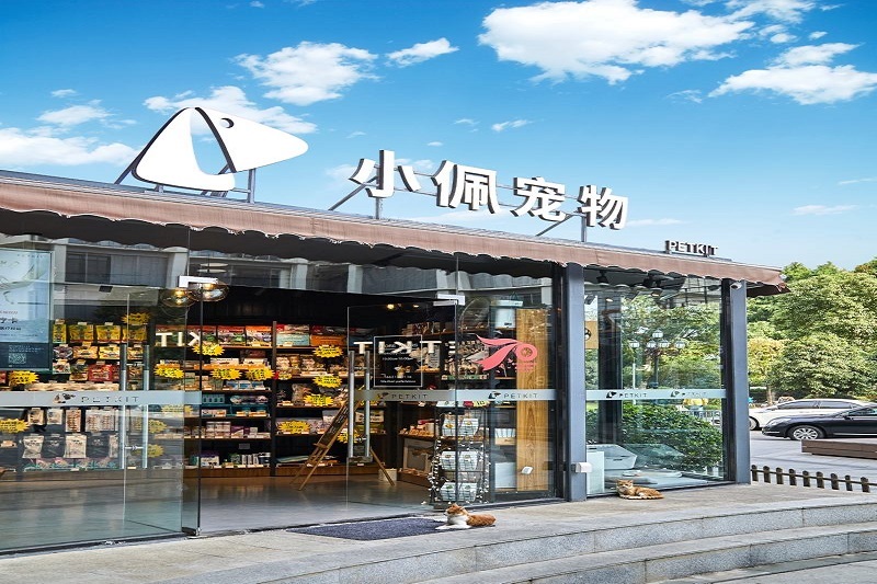 加盟开宠物店需要投资多少钱？